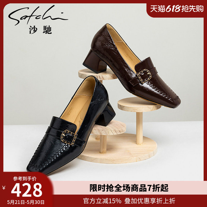 沙驰女鞋皮带扣粗跟乐福鞋女款2026春新款时尚编织牛皮小皮鞋单鞋