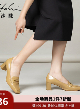 沙驰女鞋通勤2026年春新款方头漆皮粗跟通勤一脚蹬单鞋工作高跟鞋
