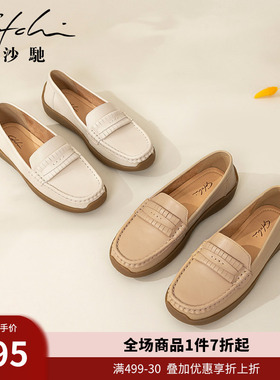 沙驰女鞋软低平底深口单鞋女2025年秋季新款休闲舒适中老年妈妈鞋