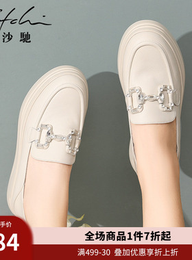 沙驰女鞋轻盈厚底增高小白鞋春季新款舒适一脚蹬乐福休闲鞋