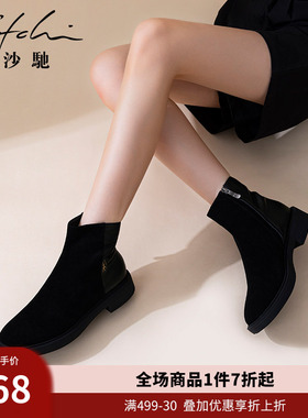 沙驰女鞋时尚拼接低粗跟时装靴秋冬季新款真皮短靴瘦瘦靴子