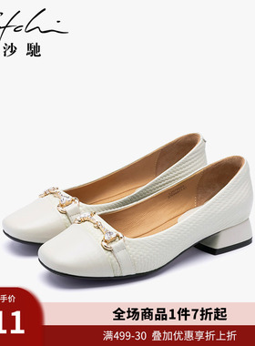 沙驰女鞋马衔扣乐福浅口单鞋女秋季新款舒适羊皮职业通勤鞋