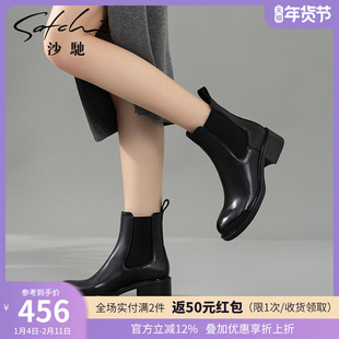 沙驰女鞋低跟粗跟短筒切尔西靴女2025新款时尚真皮秋冬休闲短靴子