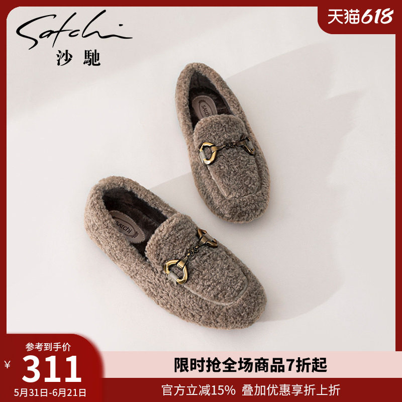 沙驰女鞋加绒保暖一脚蹬豆豆鞋2024年冬新款乐福单鞋软底休闲棉鞋