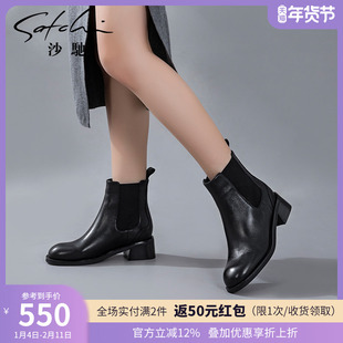 沙驰女靴复古英伦风切尔西靴短靴子2025秋冬新款增高显瘦短筒靴子