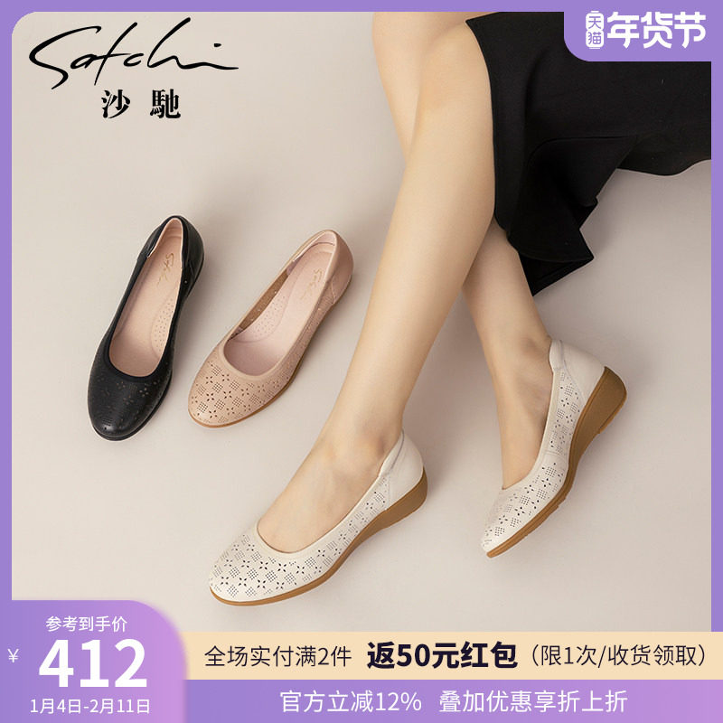 沙驰女鞋小坡跟妈妈工作单鞋女2025年春夏新款镂空透气职业通勤鞋