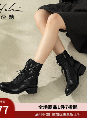 沙驰女鞋真皮牛皮西部骑士靴短靴女2025秋冬新款厚底短筒马丁靴子