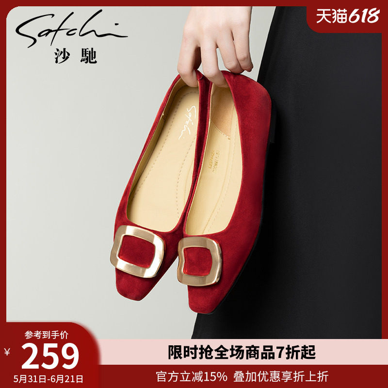 沙驰女鞋休闲通勤平底鞋女春夏新款羊皮浅口单鞋红色婚鞋女