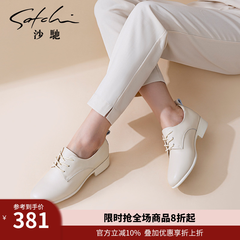 沙驰乐福鞋休闲鞋低粗跟单鞋