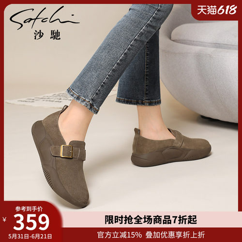 沙驰女鞋复古皮带扣厚底勃肯鞋