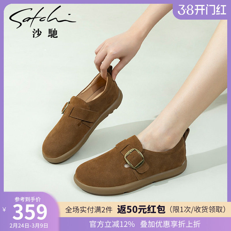 沙驰女鞋舒适勃肯鞋女真皮2025年春季新款平底软底不累脚休闲鞋单