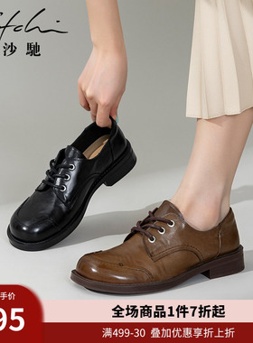 沙驰女鞋复古系带单鞋乐福鞋女中跟2026春夏季新款牛皮粗跟通勤鞋