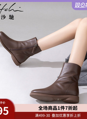 沙驰女鞋真皮靴子秋冬季新款小姨鞋后拉链瘦瘦靴低跟平底时装短靴