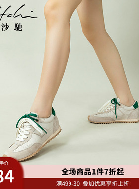 沙驰女鞋复古运动休闲鞋25年春夏新款拼色舒适软底内增高德训鞋