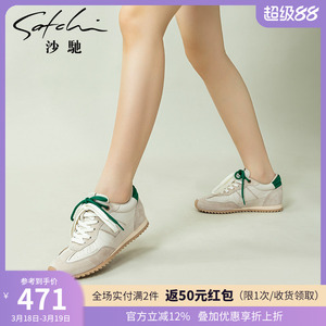 沙驰女鞋复古运动休闲鞋25年春夏新款拼色舒适软底内增高德训鞋