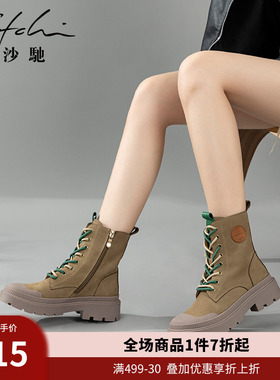 沙驰女鞋撞色厚底休闲马丁靴潮25年冬新款短筒拉链保暖短靴女靴子