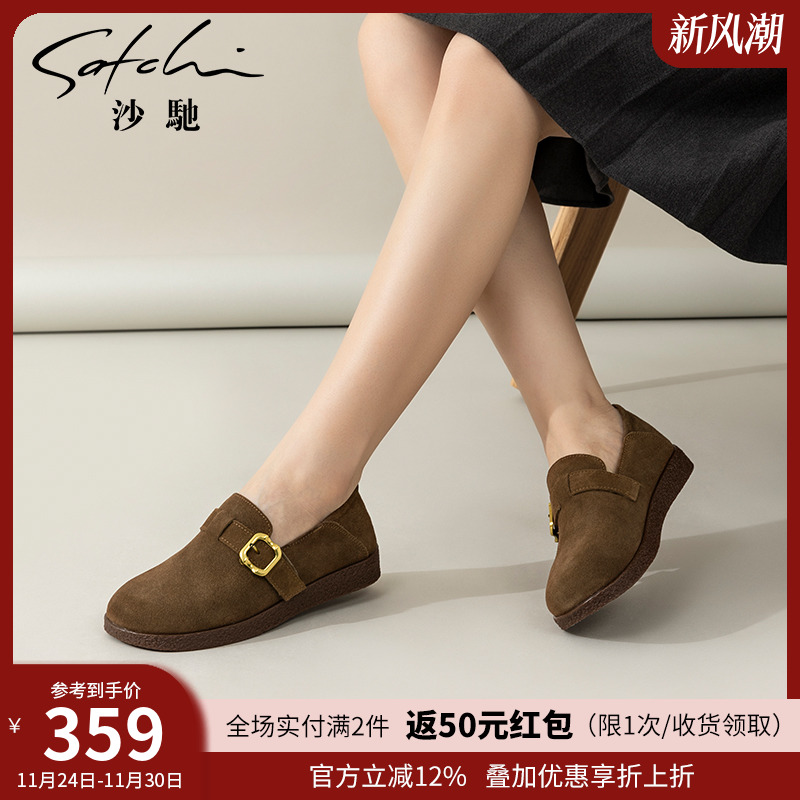 沙驰女鞋复古平底勃肯鞋休闲鞋