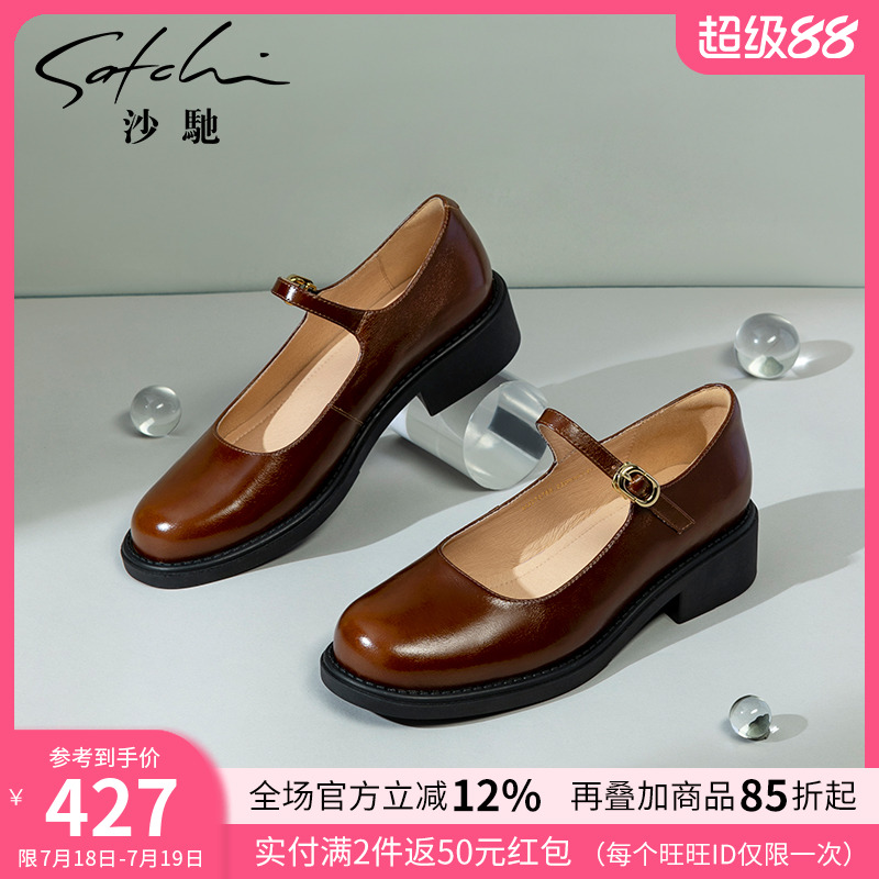 沙驰女鞋复古玛丽珍鞋女粗跟2025年春季新款油蜡牛皮舒适通勤单鞋