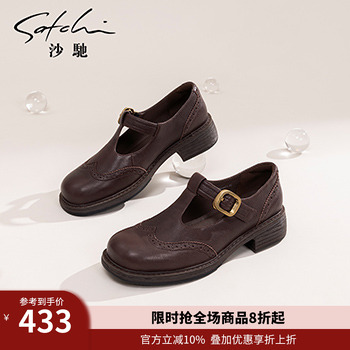 沙驰玛丽珍鞋jk低粗跟乐福鞋