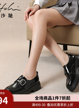 沙驰女鞋牛皮厚底乐福鞋25年新款水钻方扣JK小皮鞋百搭通勤单鞋