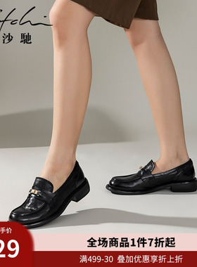 沙驰女鞋马衔扣2026年春夏新款一脚蹬通勤真皮乐福鞋时尚单鞋女