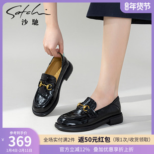 沙驰女鞋乐福鞋女款英伦风小皮鞋2026春夏新款低跟圆头深口单鞋子