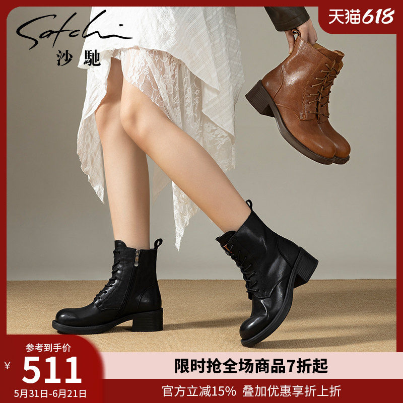 沙驰女鞋短筒系带马丁靴女款2025新款中跟粗跟休闲短靴秋冬女靴子