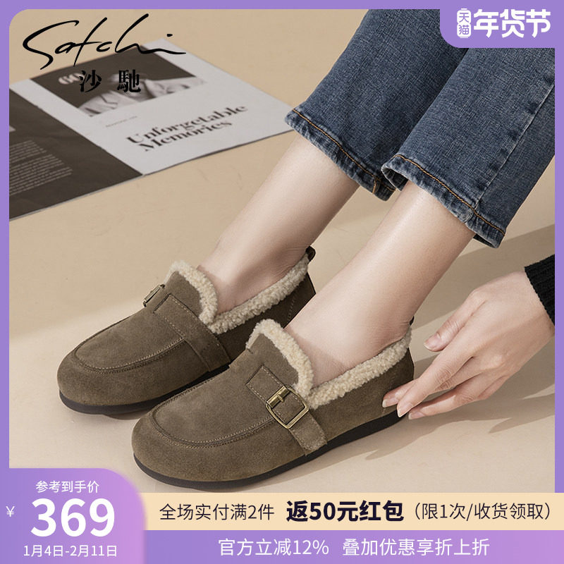 沙驰女鞋牛剖层皮潮流时尚加绒毛毛鞋秋冬款时尚豆豆鞋休闲棉鞋,女鞋,深口单鞋,淘宝优惠券,粉丝福利购,淘宝优惠卷