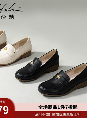 沙驰女鞋牛皮真皮坡跟单鞋2026春季新款中国结金属扣乐福鞋女厚底