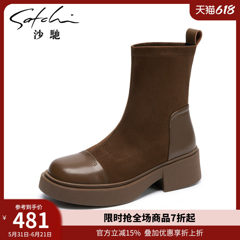 沙驰女鞋时尚拼接厚底粗跟短靴学院瘦瘦靴女秋冬季新款弹力布袜靴