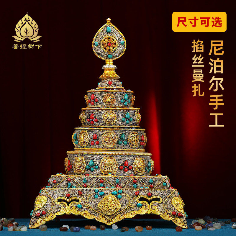 尼泊尔曼扎盘掐丝工艺居家供桌供曼茶罗曼茶盘摆件铜曼扎小号中号