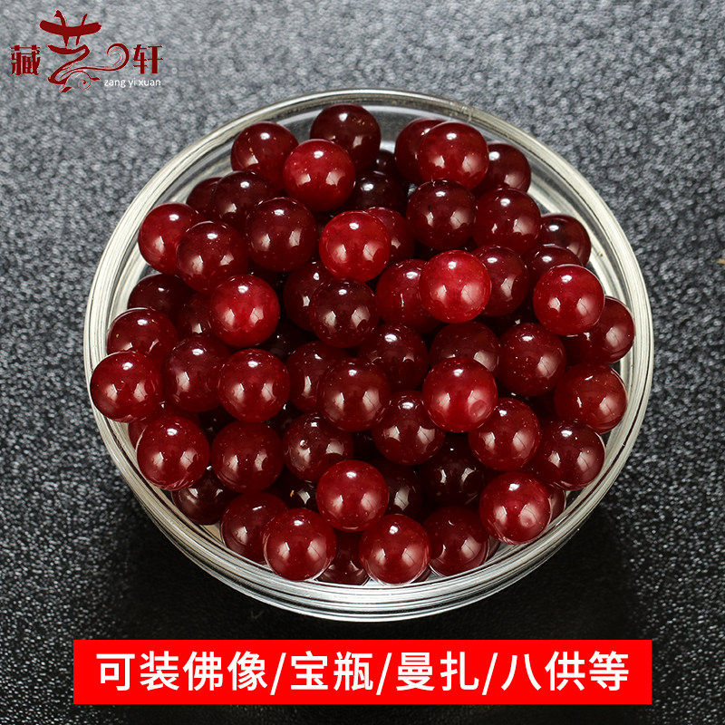 西藏佛像佛塔装藏修供曼扎盘七供八供天然七宝石上乘红玛瑙石 1两