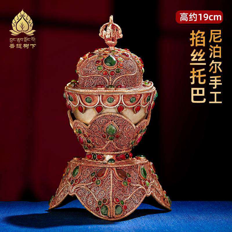 尼泊尔纯手工掐丝托巴碗铜镶宝石摆件供具碗托巴碗高19cm