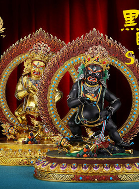 尼泊尔工艺藏式财神黑财彩绘黑财神摆件铜鎏金黑财神佛像摆件34cm