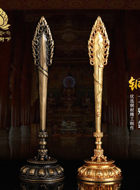 铜精品文殊菩萨宝剑尼泊尔工艺居家金刚杵藏式供具文殊剑摆件