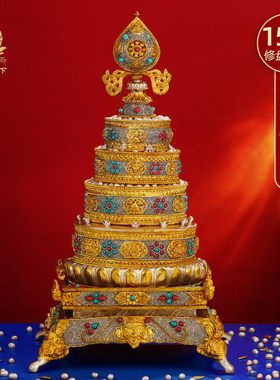 尼泊尔手工曼扎盘掐丝铜鎏银鎏金曼茶盘全套带底座曼茶罗大号15cm