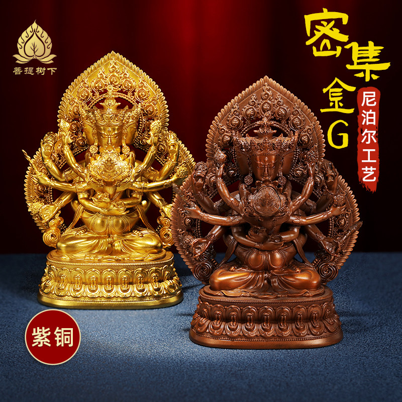尼泊尔工艺密集金刚萨埵铜佛像居家供奉佛像摆件密集金刚铜像12cm