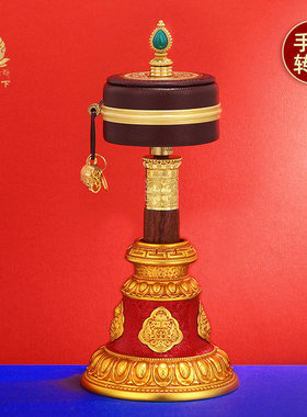 西藏手摇转金筒手动转轮家用摆圣大六字绿度母转轮皮革手摇转轮铜