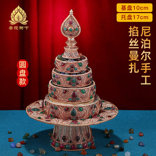 尼泊尔手工掐丝曼扎盘藏式供修曼茶罗带托盘全套铜鎏银曼扎盘10cm