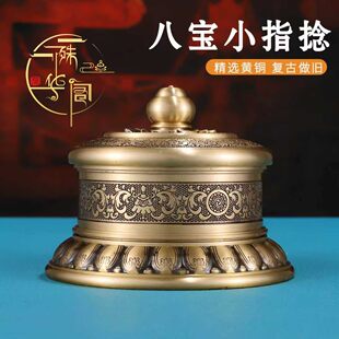 手动藏式铜指捻转轮转筒八宝小指捻桌面莲花底座转筒转轮经筒摆件