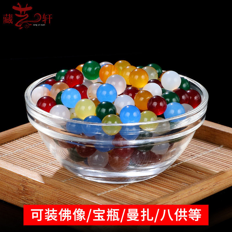 供曼扎宝石混搭天然上乘玛瑙1两佛家七宝石八供佛塔佛像装藏用品