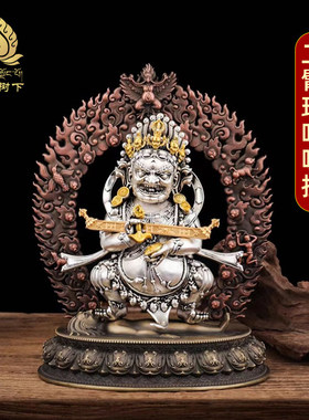 藏式全铜二臂玛哈嘎拉佛像密宗家用供奉摆件尼泊尔工艺高度5寸
