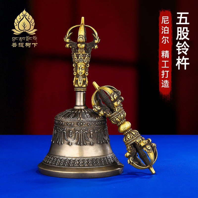 五股金刚铃杵尼泊尔手工铜做旧铃铛供修金刚杵供具手摇铃