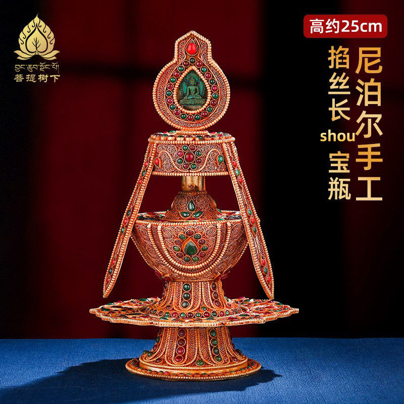 尼泊尔掐丝长寿宝瓶观音藏式地藏王无量寿宝瓶铜大号25cm菩提树下