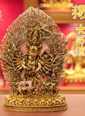 尼泊尔手工独勇大威德佛像摆件手工錾刻铜像铜鎏金佛像摆件35cm