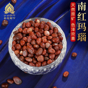 天然南红玛瑙天然宝石七宝石供曼扎佛像佛塔宝瓶用宝石红宝石50g