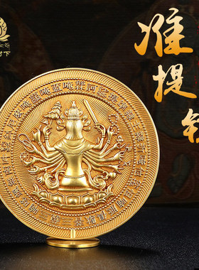 慧宝准提镜铜摆件藏式准提镜铜镜供具铜光面随身镜准提佛母宝镜
