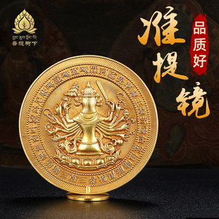 慧宝准提镜铜摆件藏式准提镜铜镜供具铜光面随身镜准提佛母宝镜