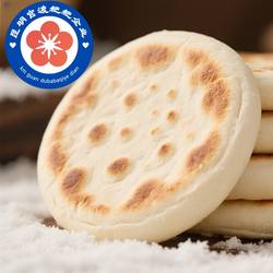 【官方正品】昆明官渡粑粑云南老牌工艺官渡粑粑城区流动销售同款