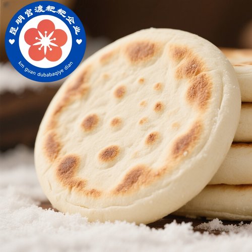 【官方正品】昆明官渡粑粑云南老牌工艺官渡粑粑城区流动销售同款